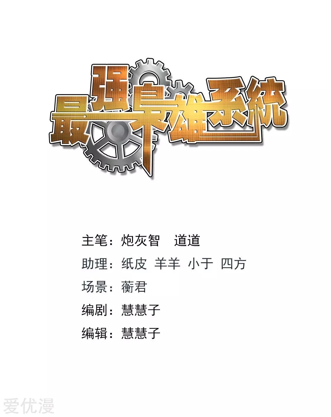 Metropolitan System chapter 326