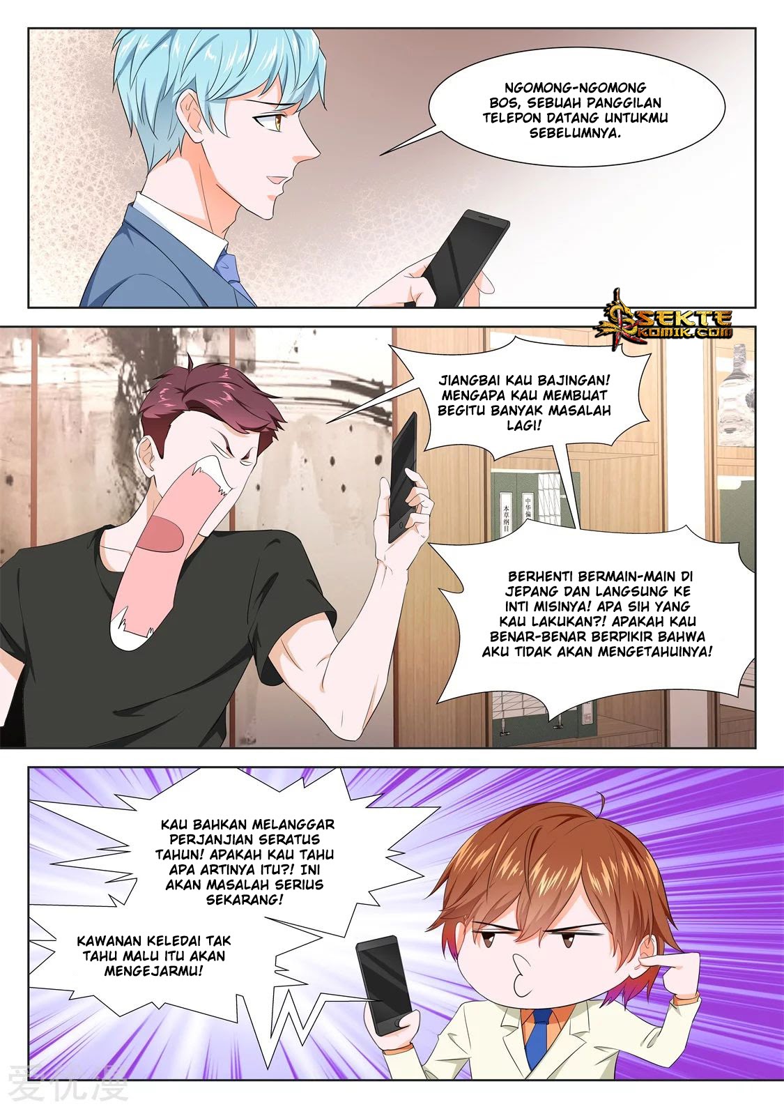 Metropolitan System chapter 330