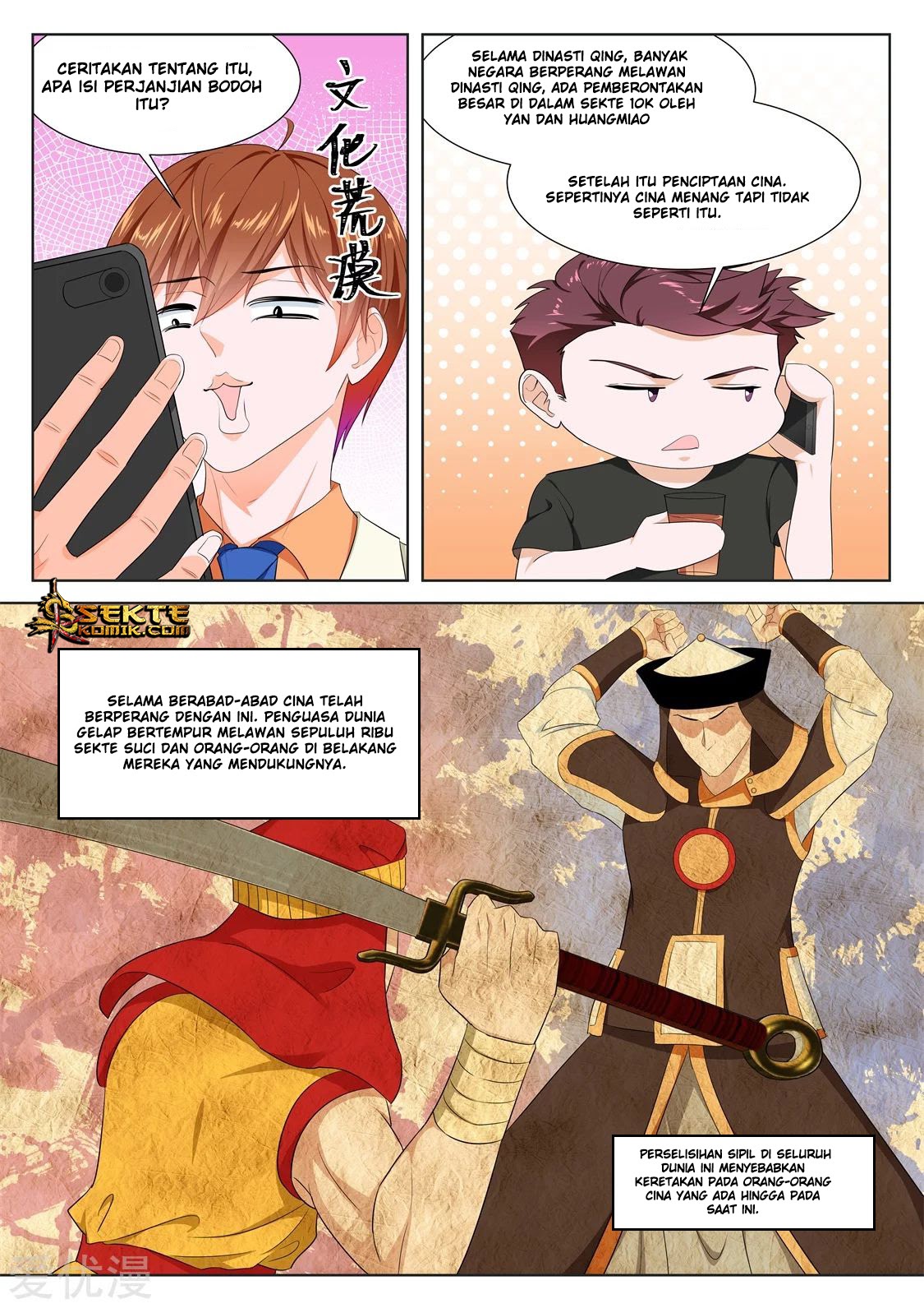 Metropolitan System chapter 330