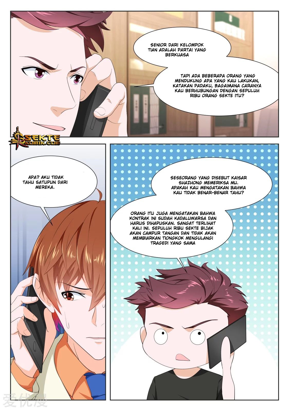 Metropolitan System chapter 330