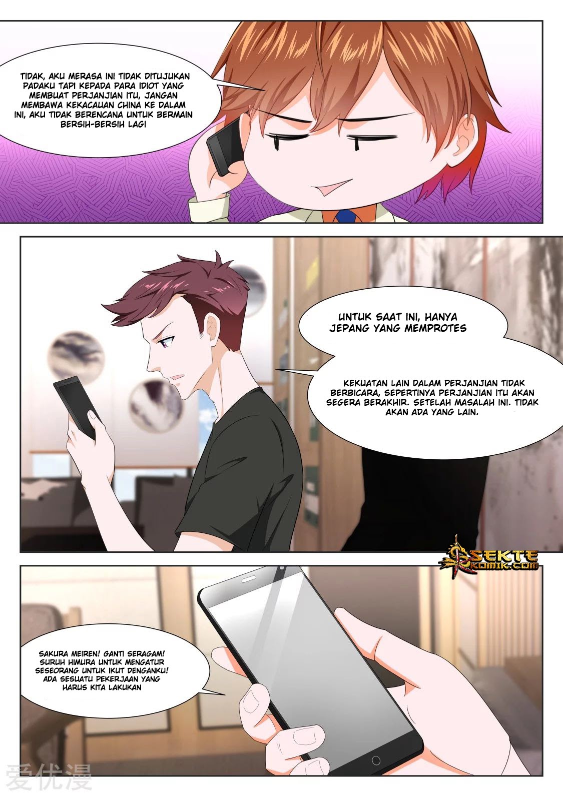 Metropolitan System chapter 330