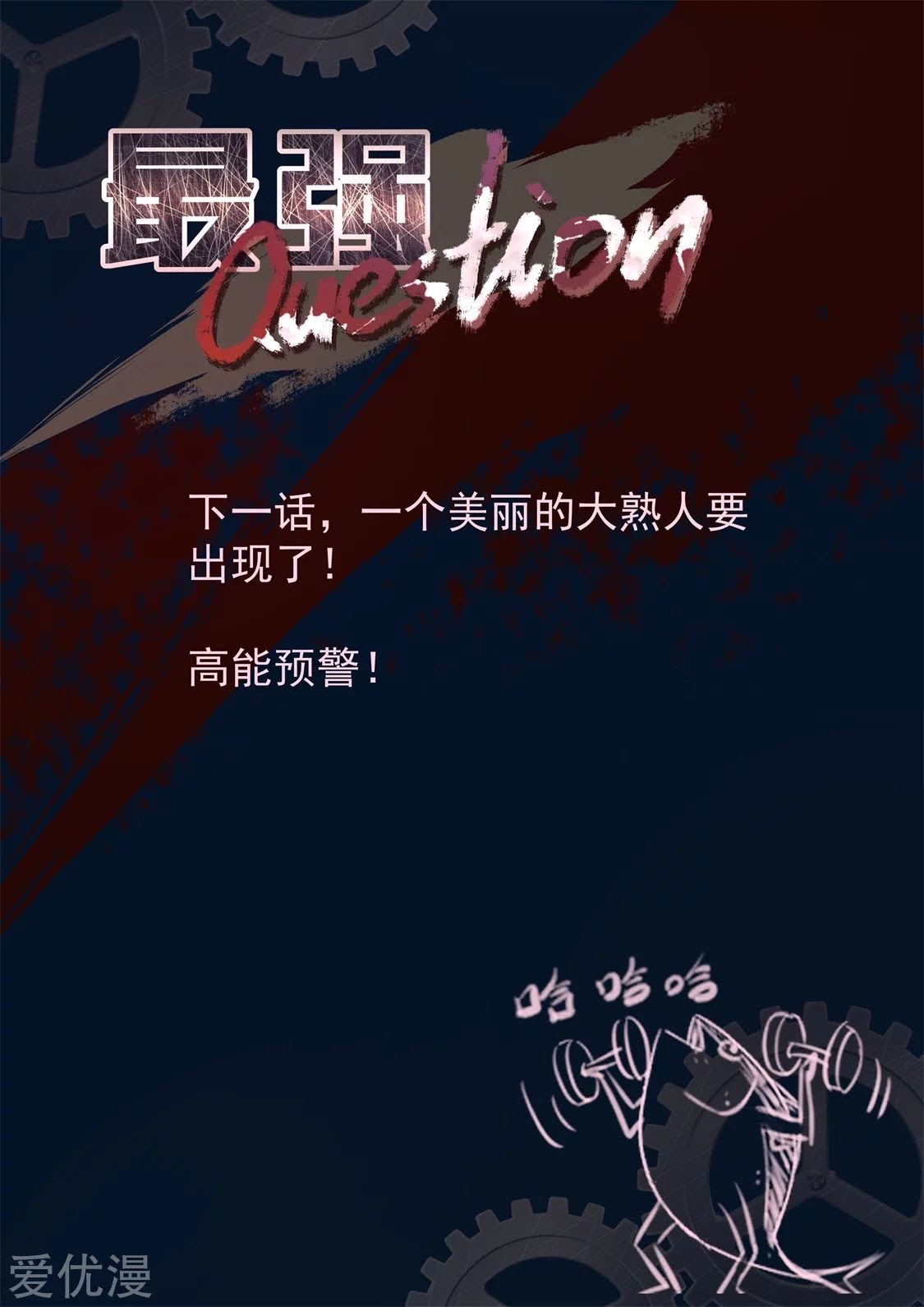 Metropolitan System chapter 330