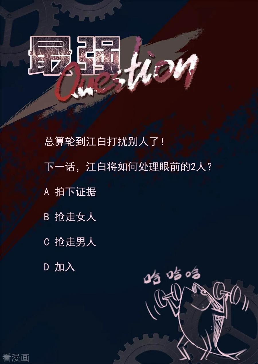 Metropolitan System chapter 344