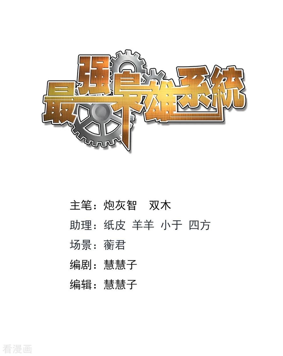 Metropolitan System chapter 345