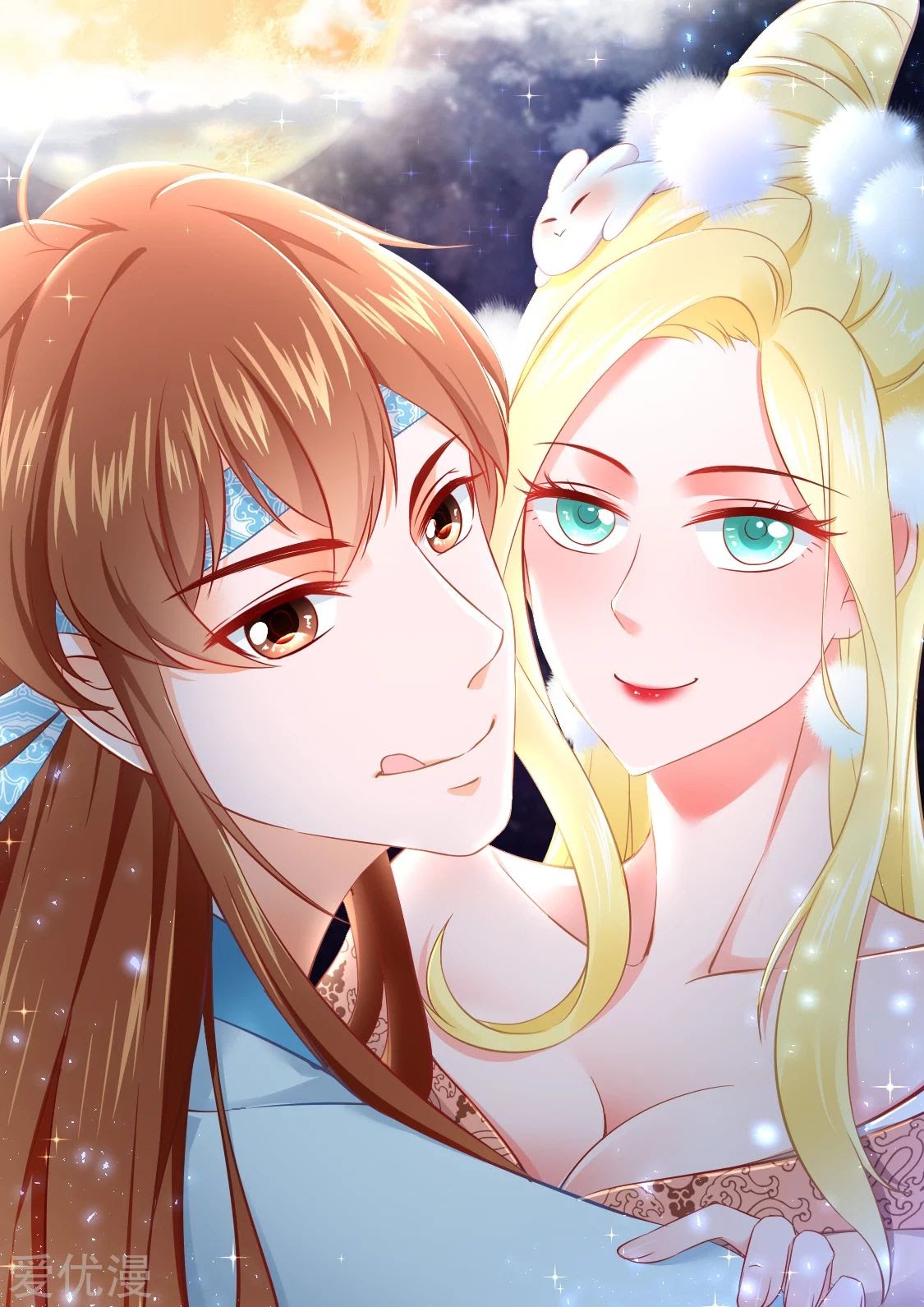 Metropolitan System Chapter 348 Bahasa Indonesia