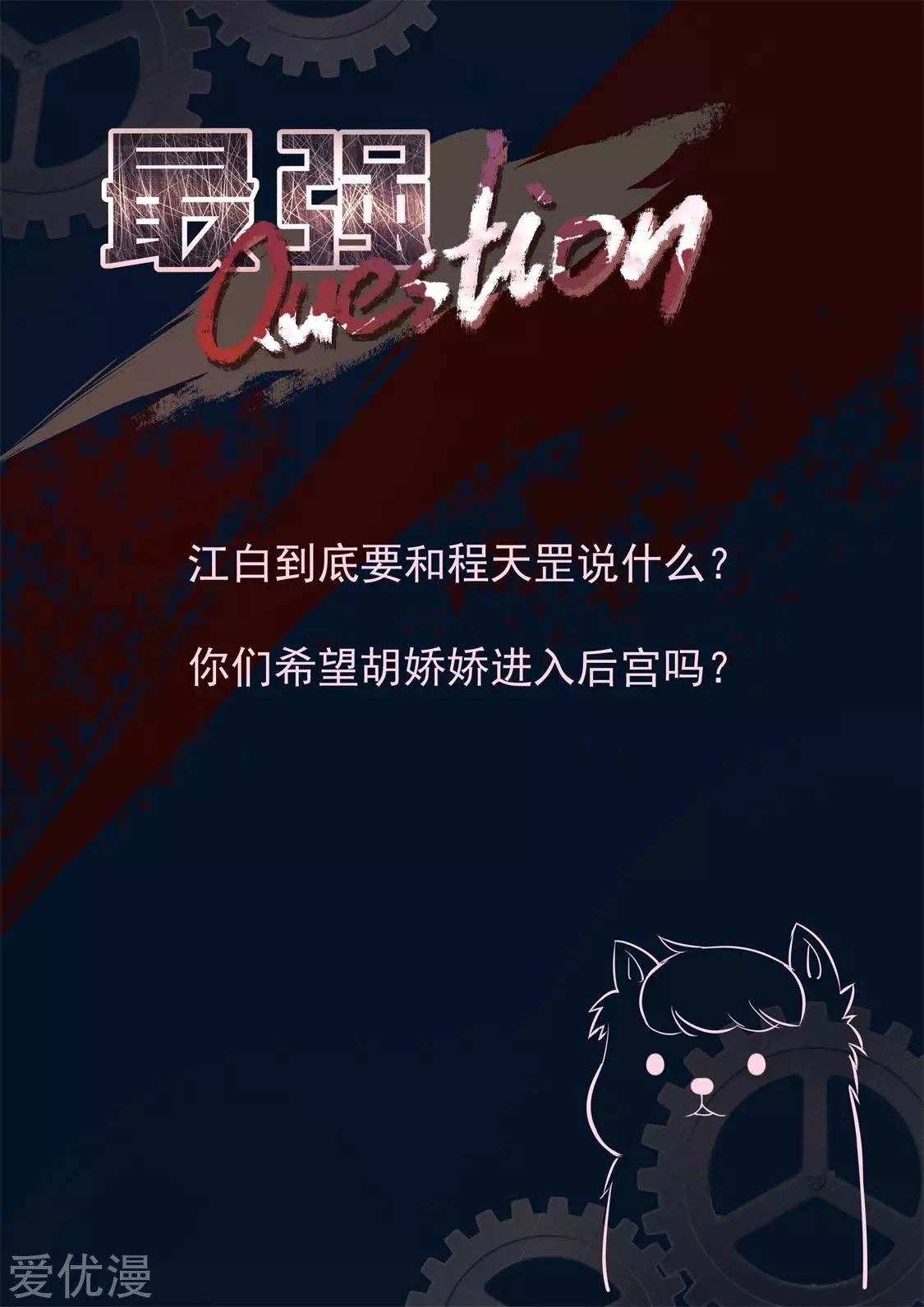 Metropolitan System Chapter 348 Bahasa Indonesia