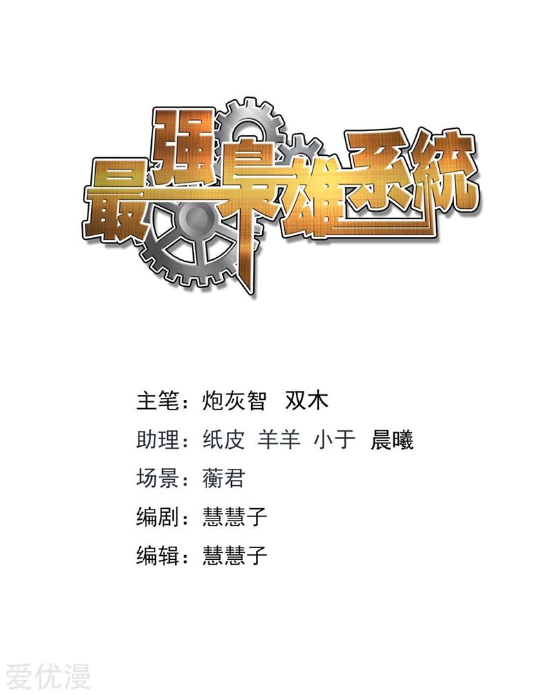 Metropolitan System Chapter 359 Bahasa Indonesia