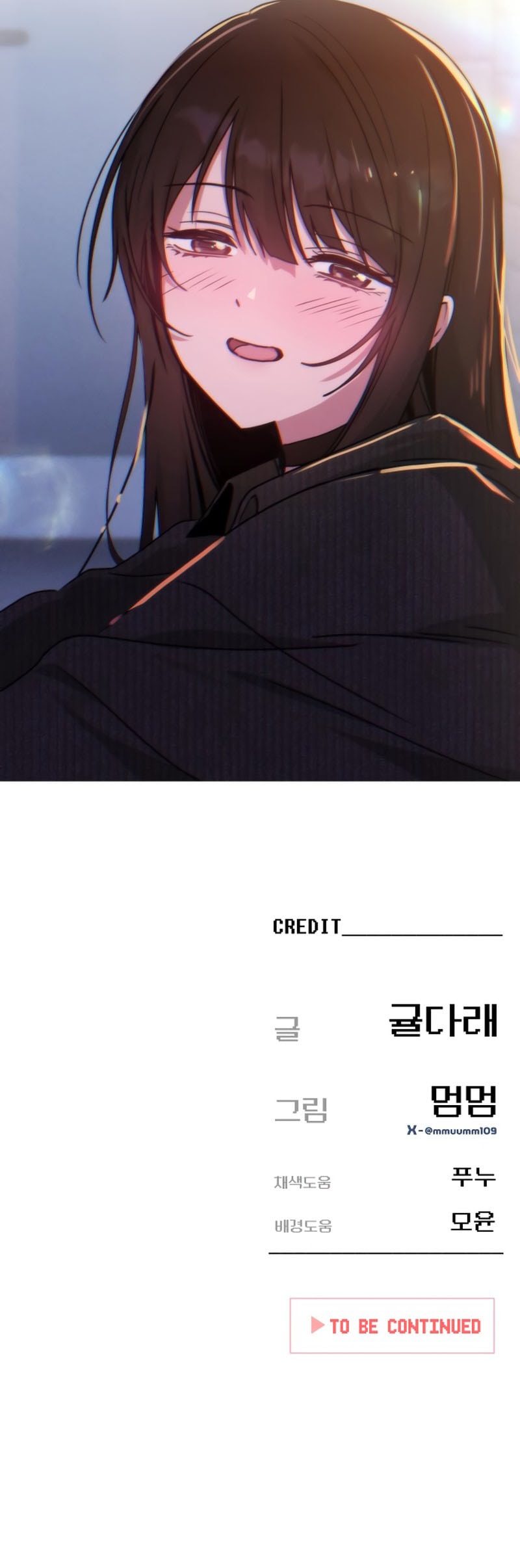 Mia Has Returned chapter 13