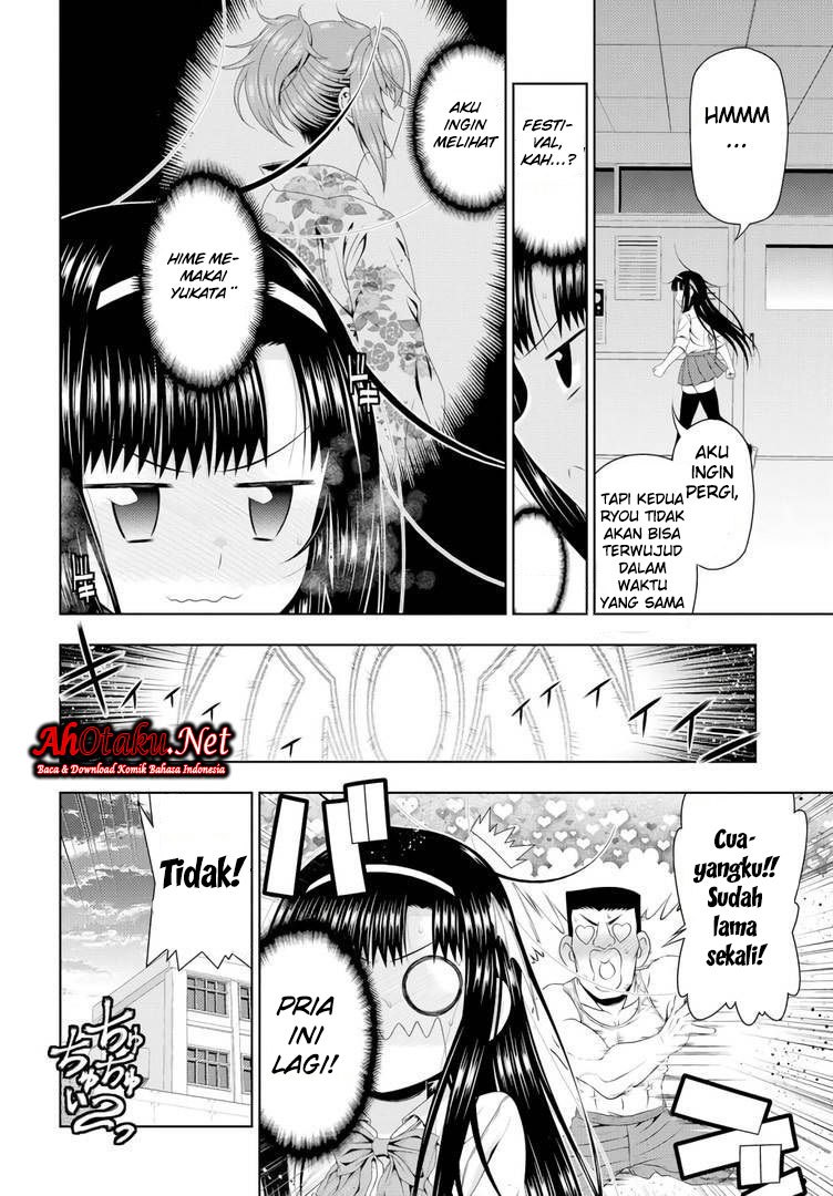 Mida Love♪ chapter 16