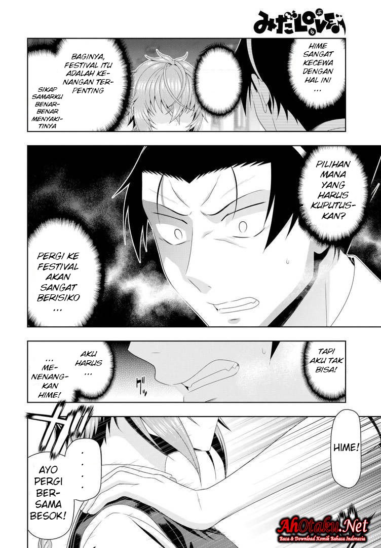 Mida Love♪ chapter 16
