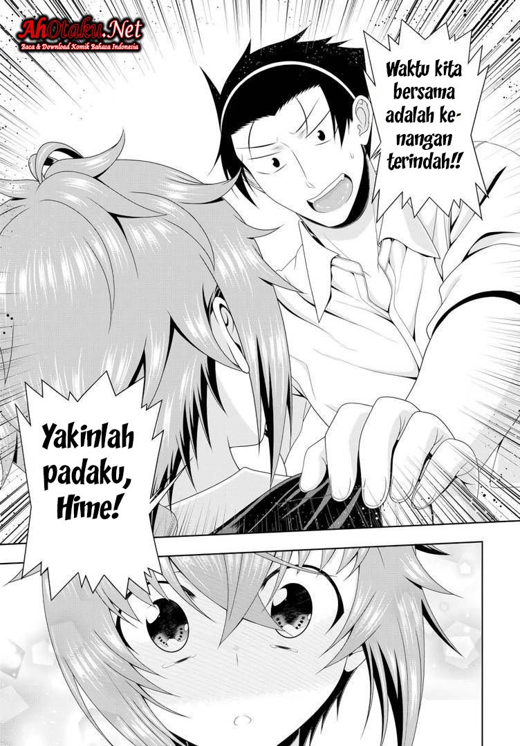 Mida Love♪ chapter 16