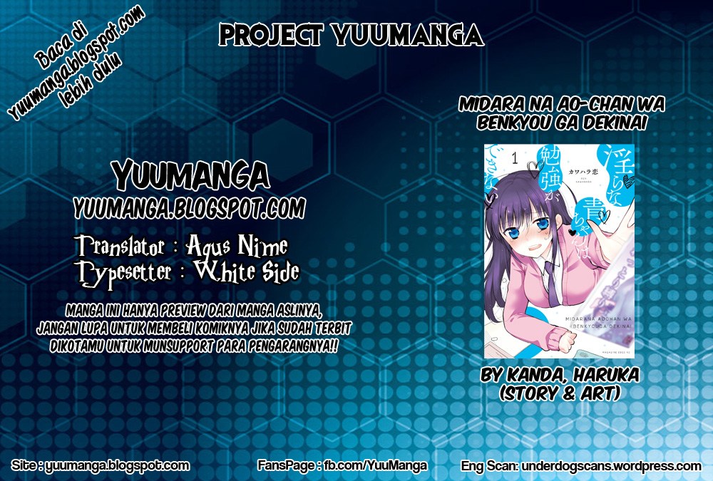 Midara na Ao-chan wa Benkyou ga Dekinai chapter 1