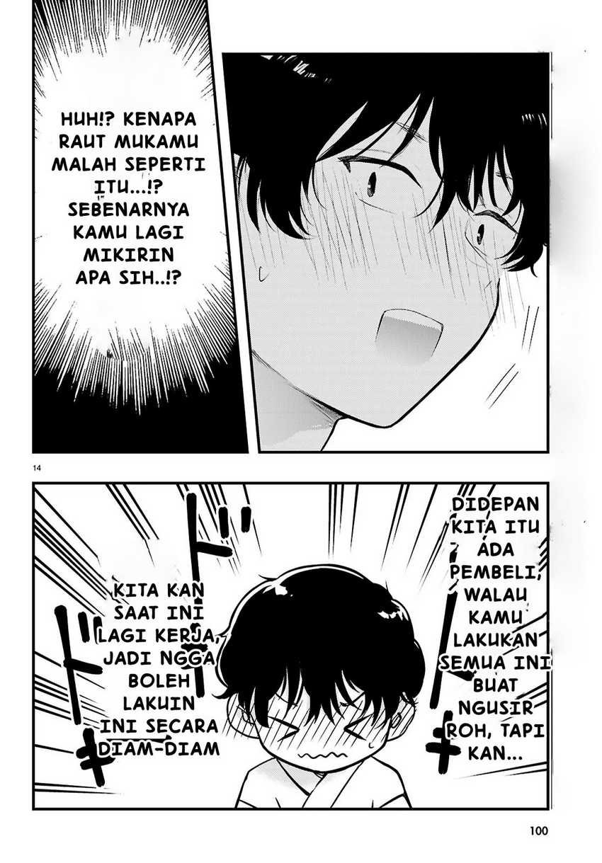 Midari ni Tsukasete wa Narimasen Chapter 02.2 Bahasa Indonesia