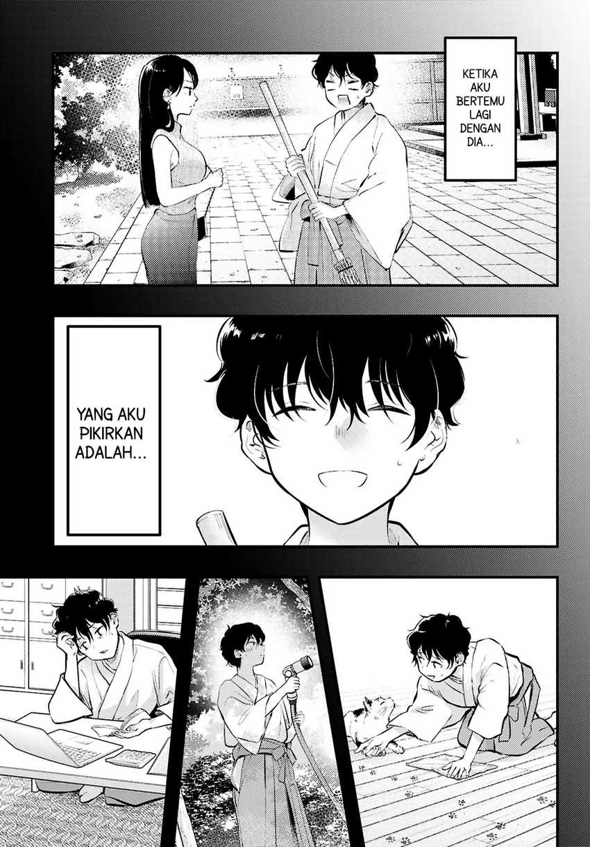 Midari ni Tsukasete wa Narimasen chapter 4