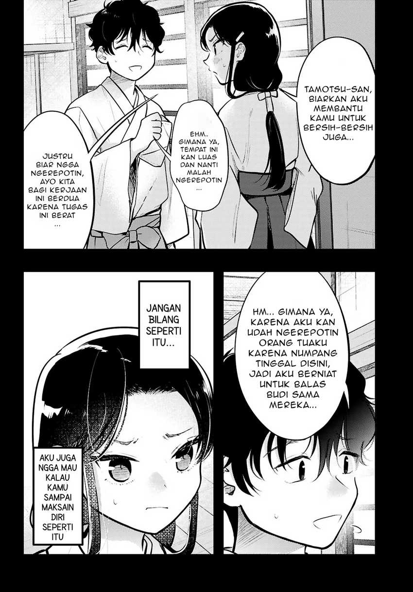 Midari ni Tsukasete wa Narimasen chapter 4