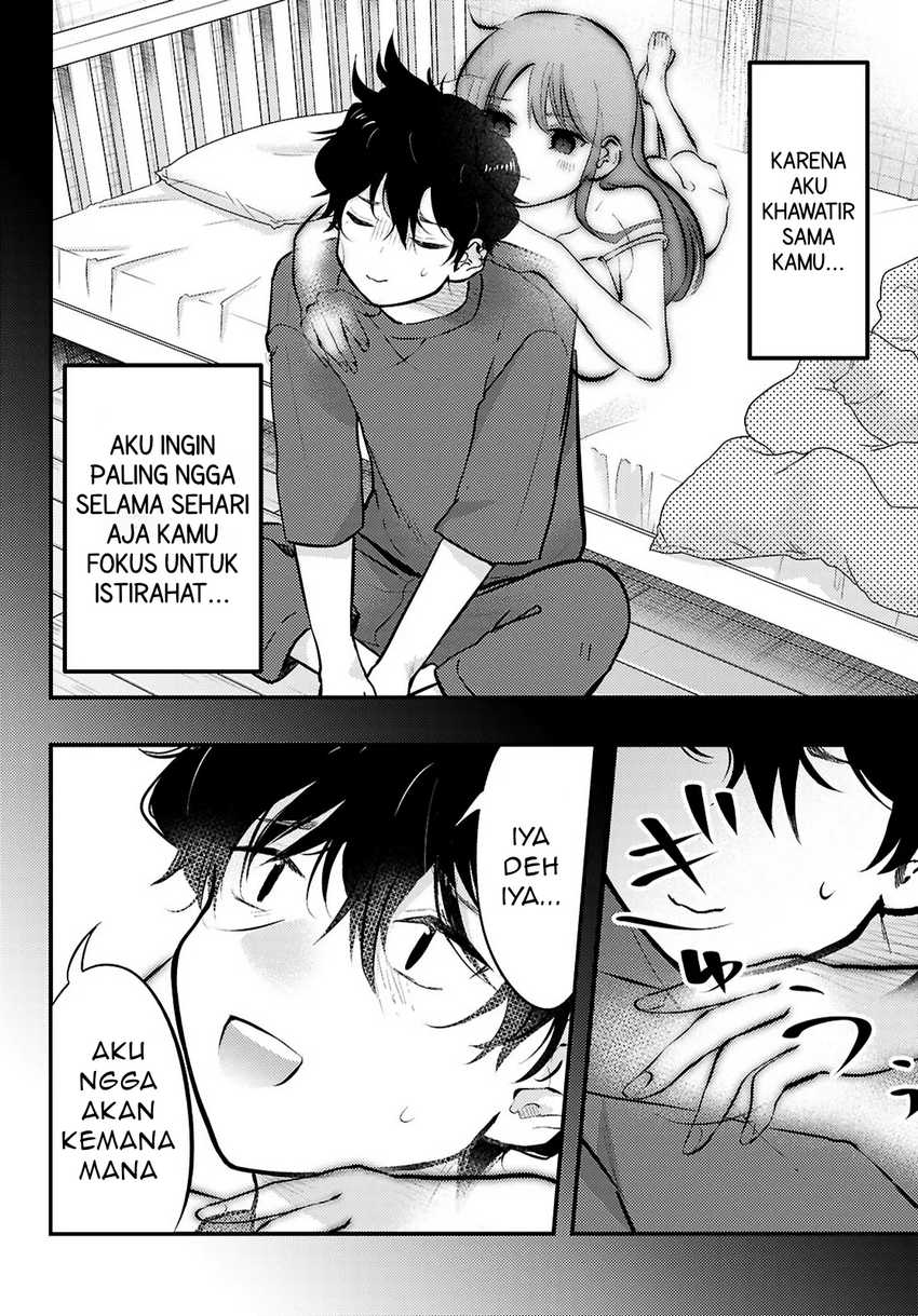 Midari ni Tsukasete wa Narimasen chapter 4