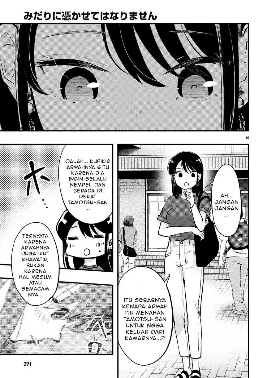 Midari ni Tsukasete wa Narimasen chapter 4