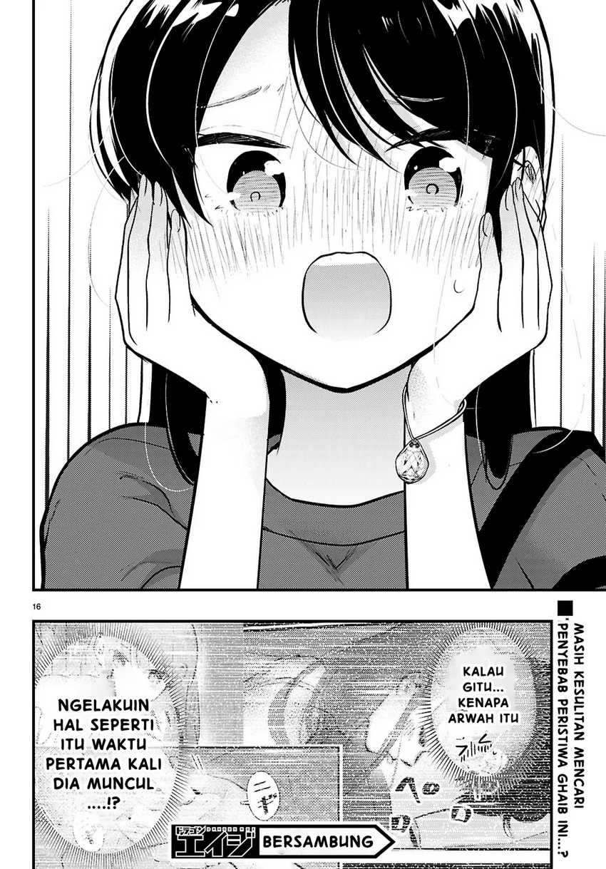 Midari ni Tsukasete wa Narimasen chapter 4