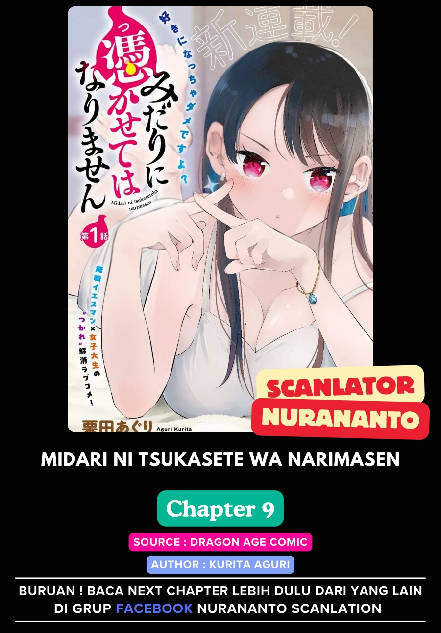 Midari ni Tsukasete wa Narimasen chapter 9