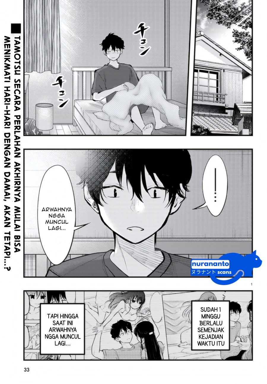 Midari ni Tsukasete wa Narimasen chapter 9