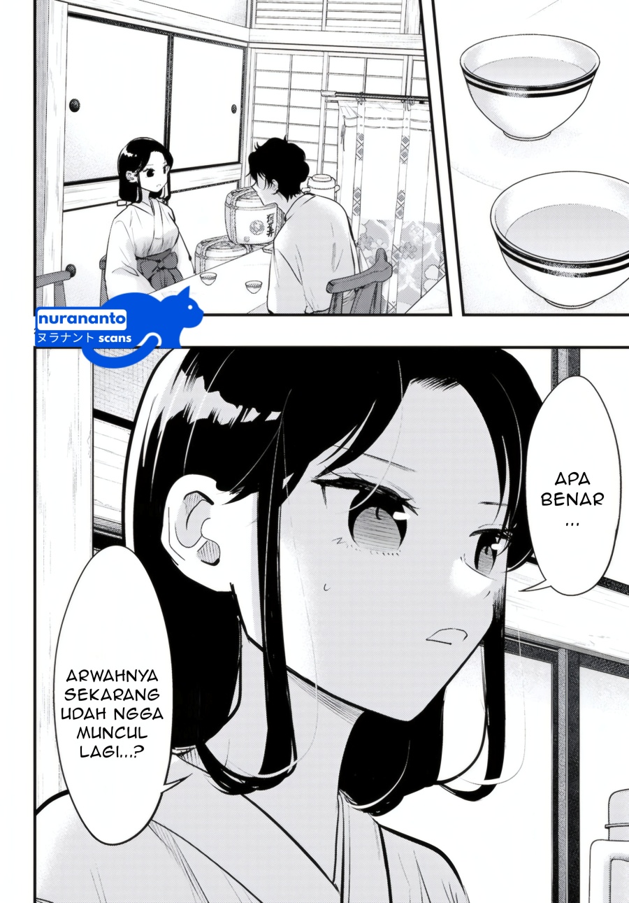 Midari ni Tsukasete wa Narimasen chapter 9