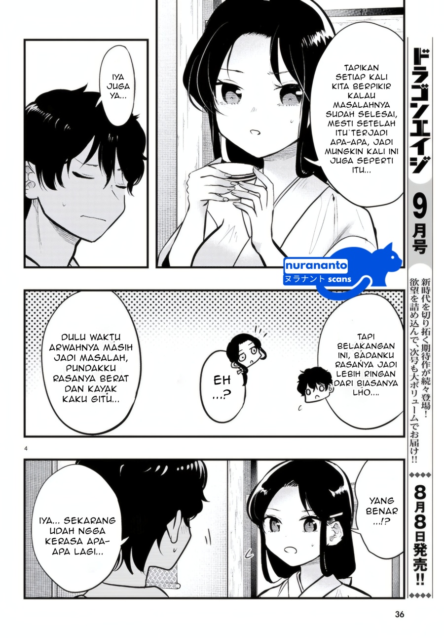Midari ni Tsukasete wa Narimasen chapter 9