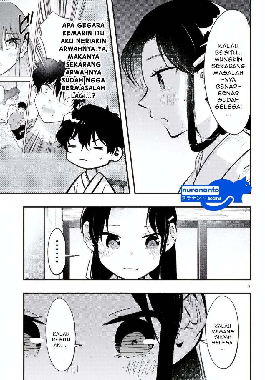 Midari ni Tsukasete wa Narimasen chapter 9