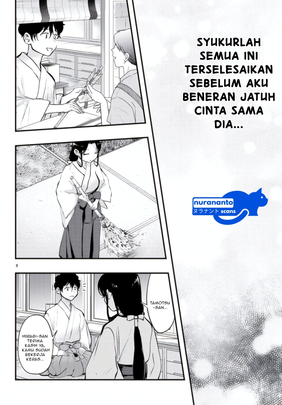 Midari ni Tsukasete wa Narimasen chapter 9