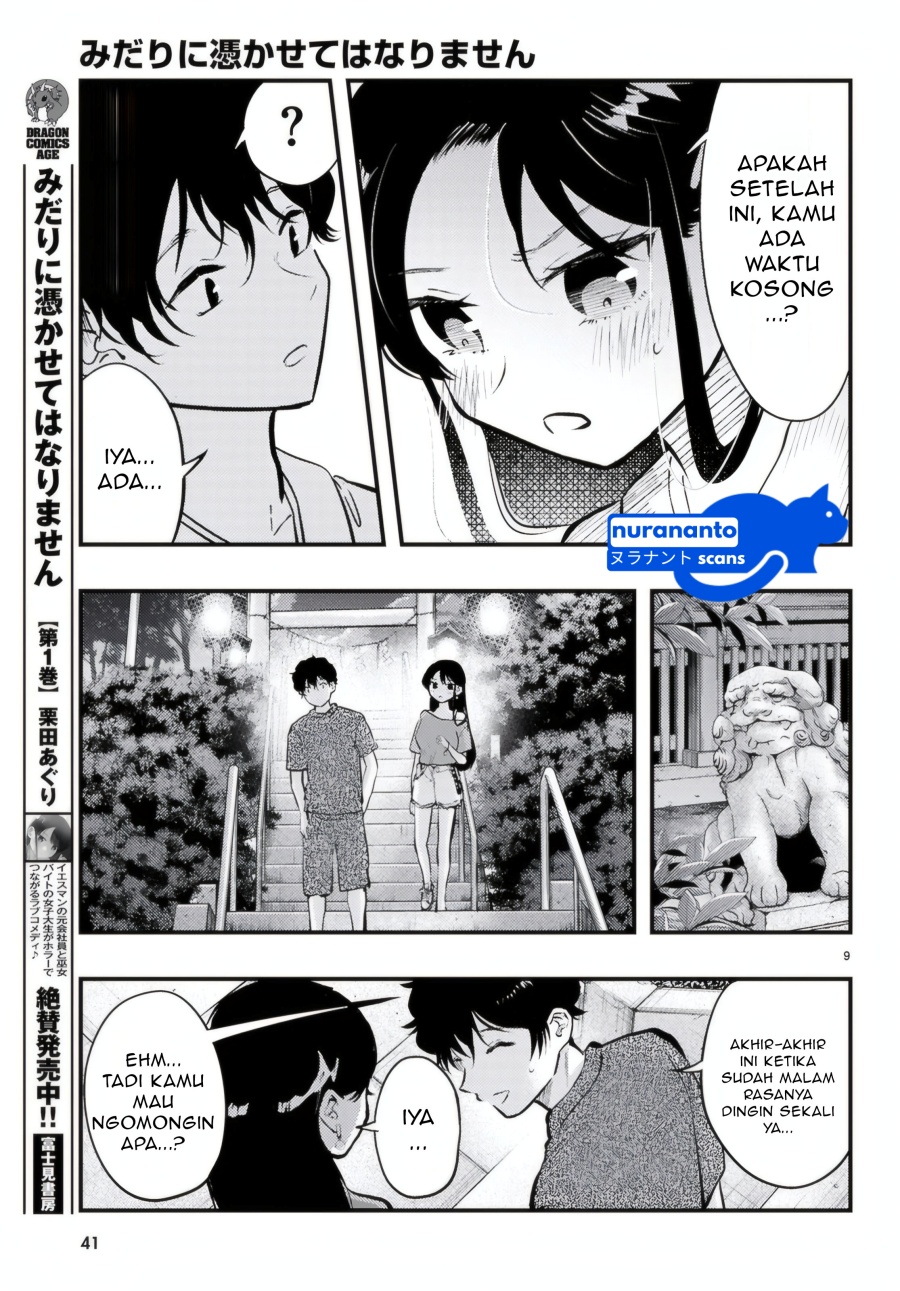Midari ni Tsukasete wa Narimasen chapter 9