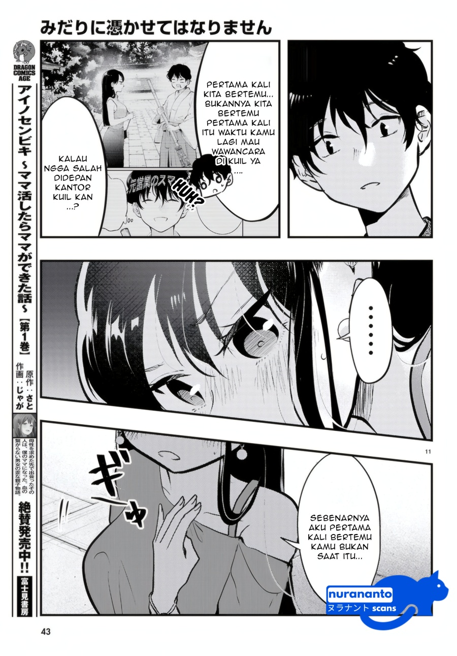 Midari ni Tsukasete wa Narimasen chapter 9