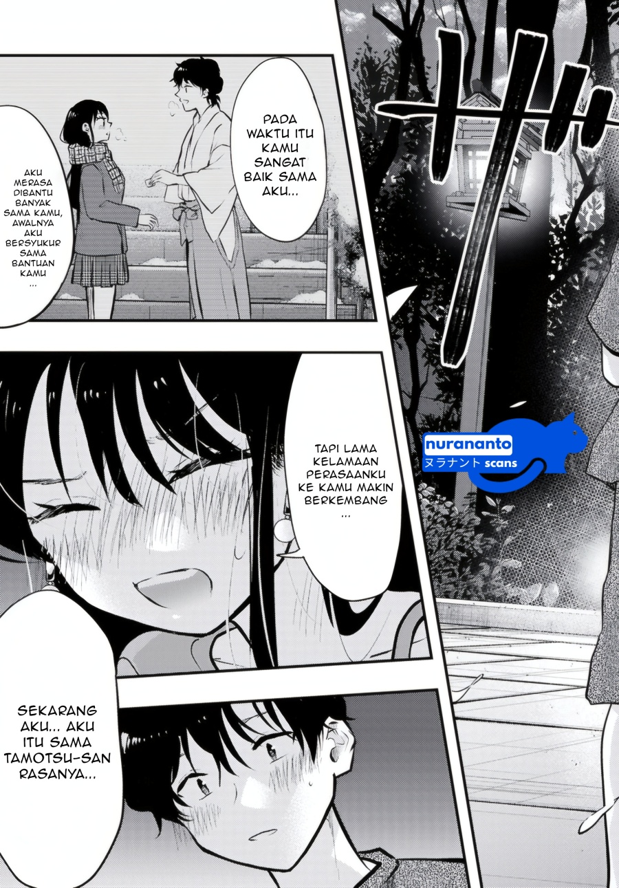 Midari ni Tsukasete wa Narimasen chapter 9