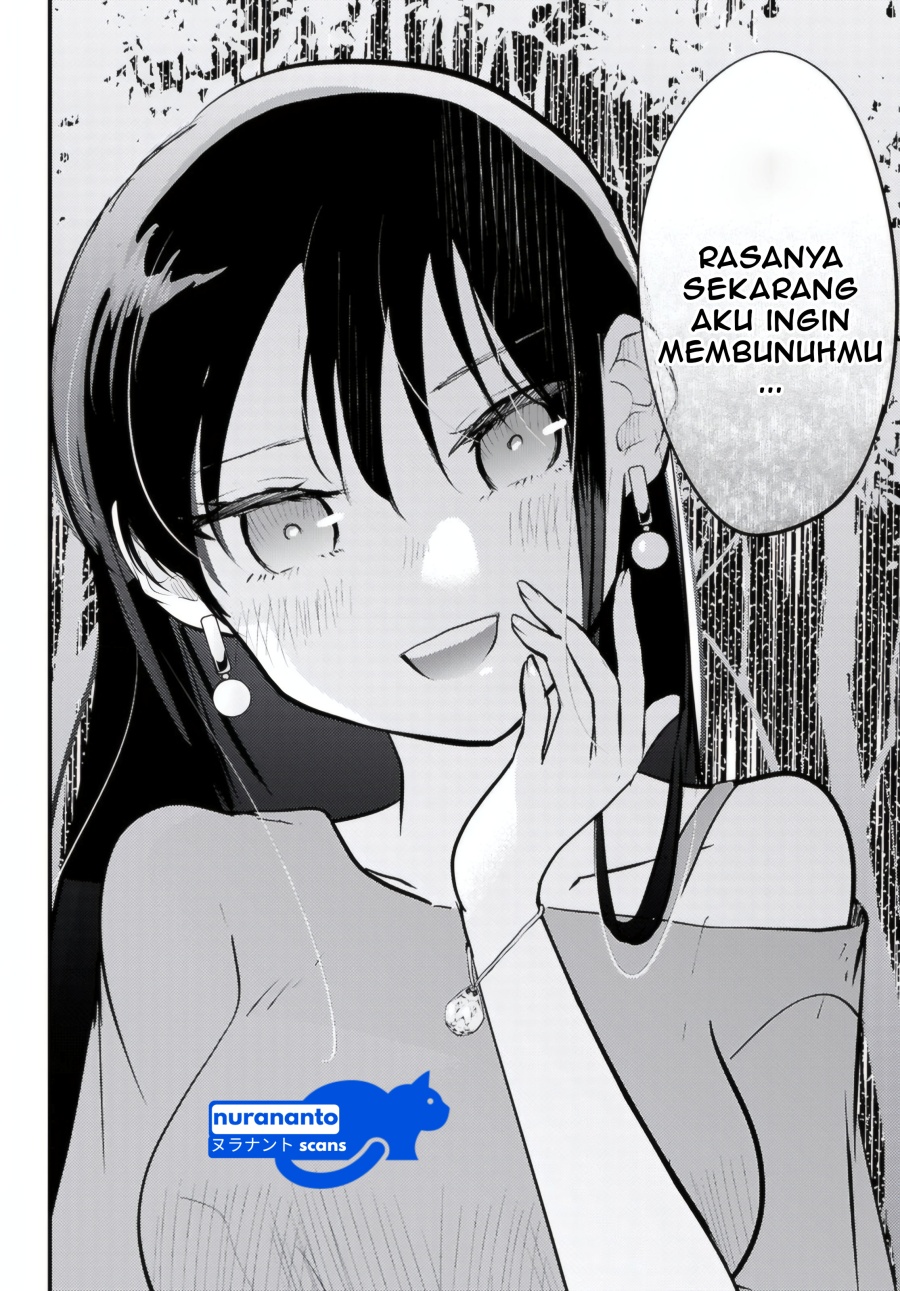 Midari ni Tsukasete wa Narimasen chapter 9