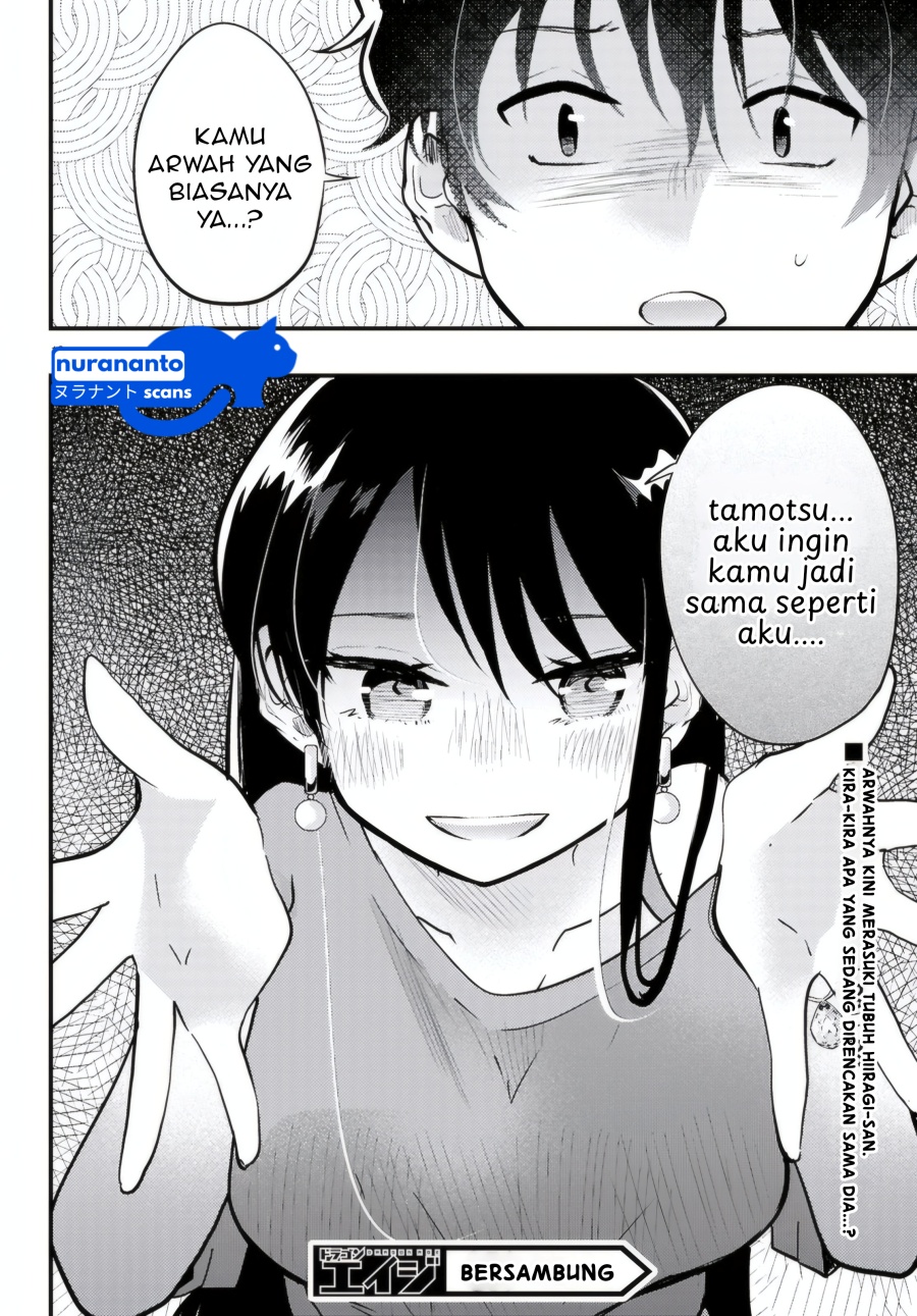 Midari ni Tsukasete wa Narimasen chapter 9