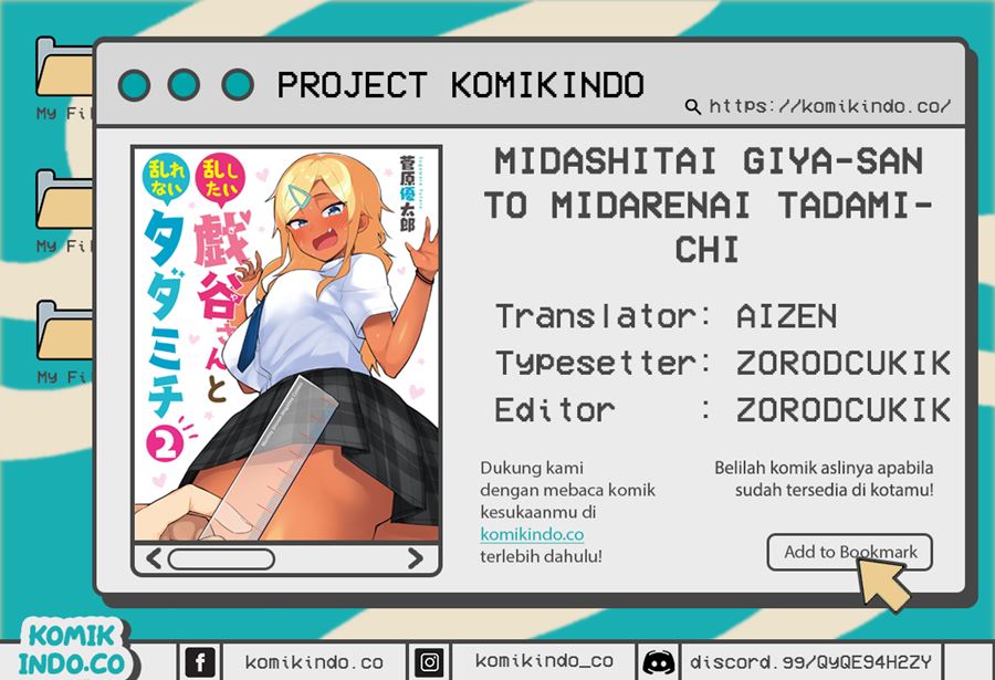 Midashitai Giya-san to Midarenai Tadamichi chapter 9