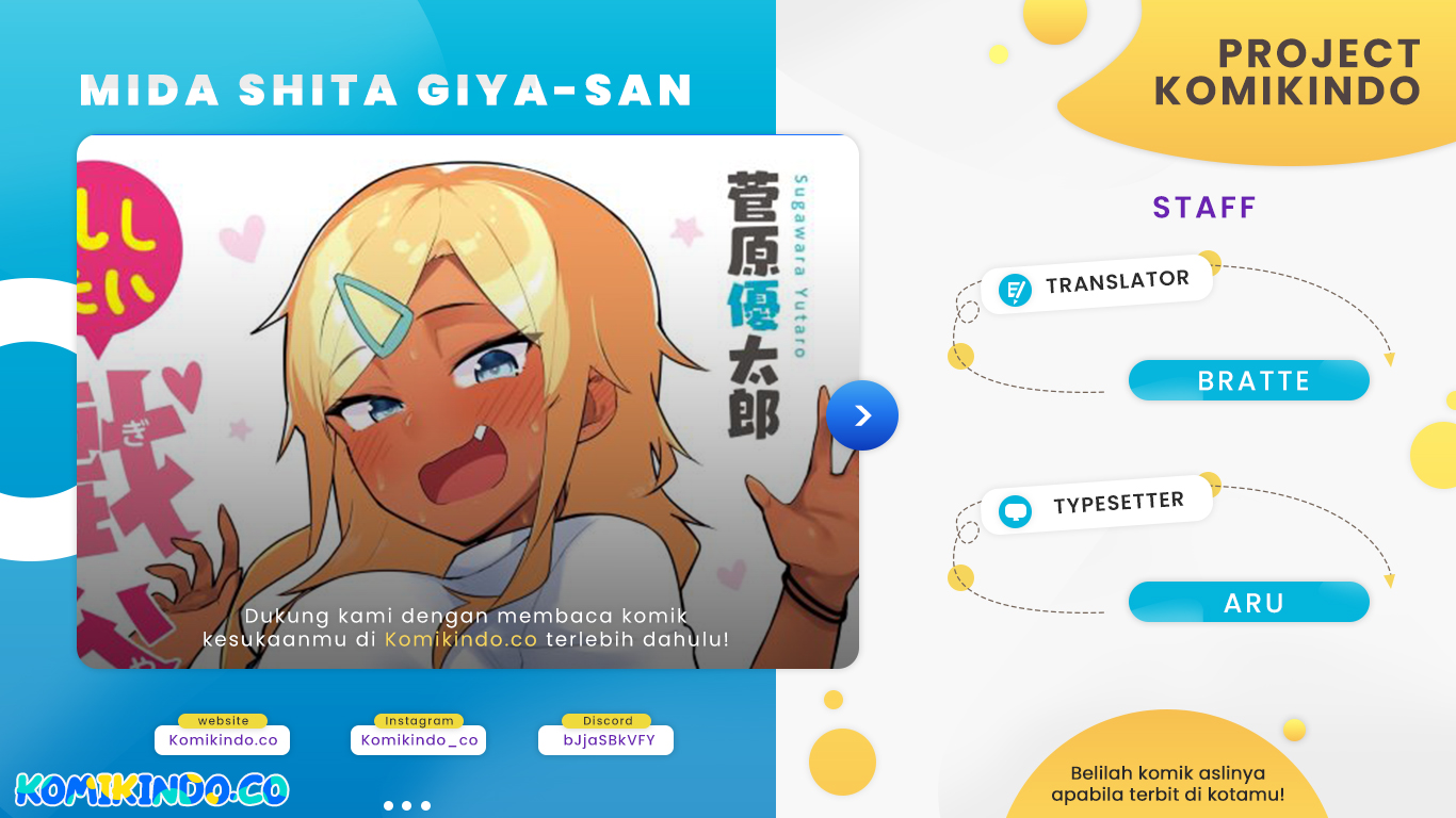 Midashitai Giya-san to Midarenai Tadamichi chapter 17