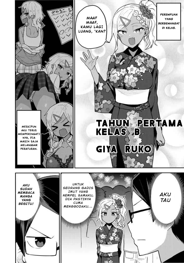 Midashitai Giya-san to Midarenai Tadamichi chapter 17