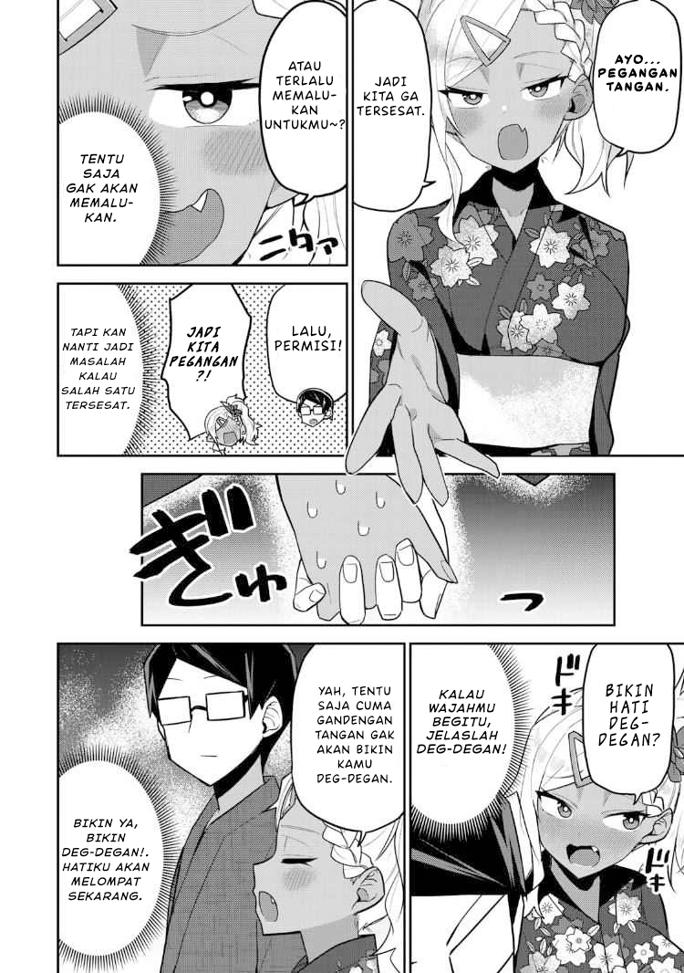 Midashitai Giya-san to Midarenai Tadamichi chapter 17