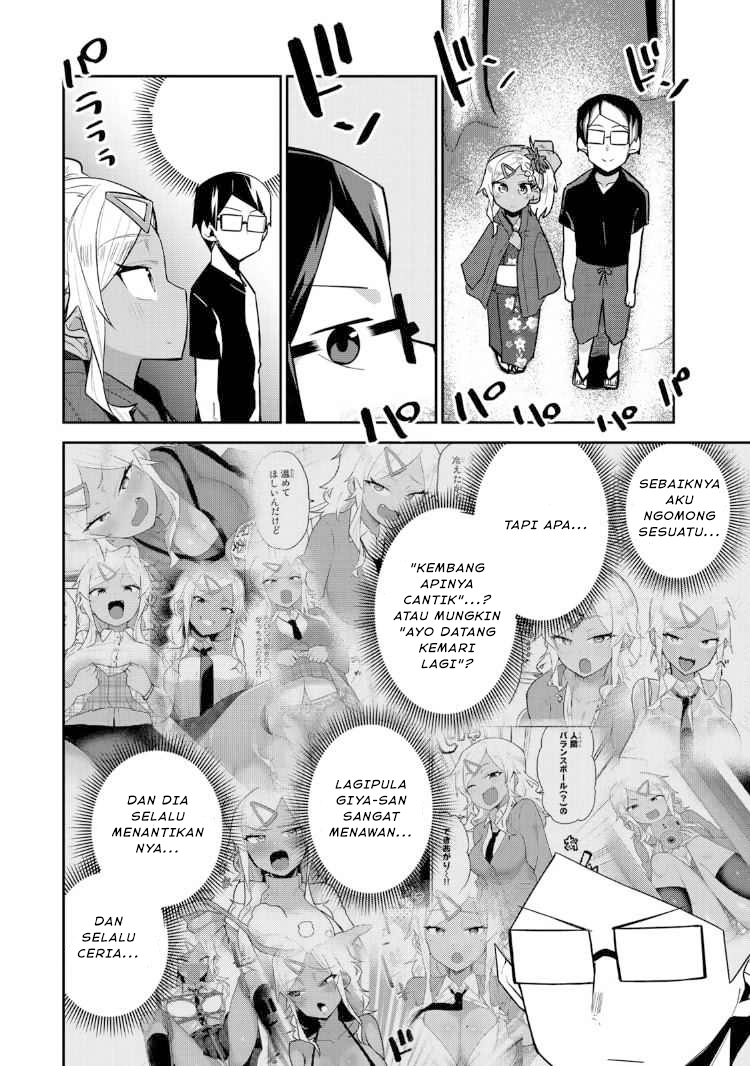 Midashitai Giya-san to Midarenai Tadamichi chapter 17