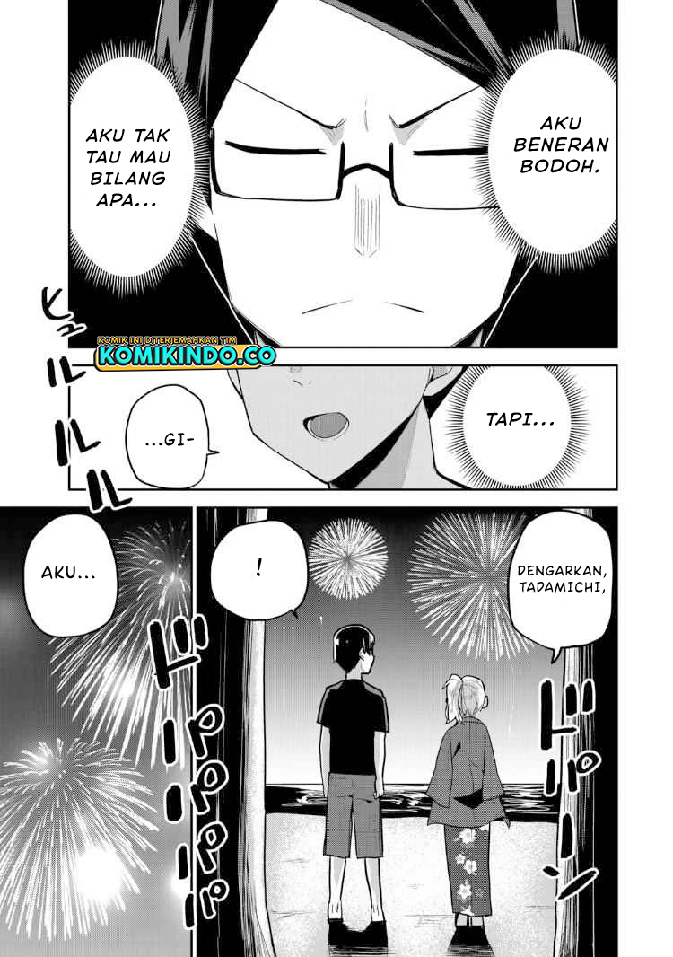Midashitai Giya-san to Midarenai Tadamichi chapter 17