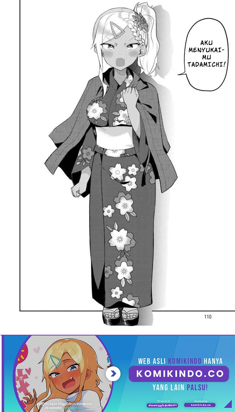 Midashitai Giya-san to Midarenai Tadamichi chapter 17