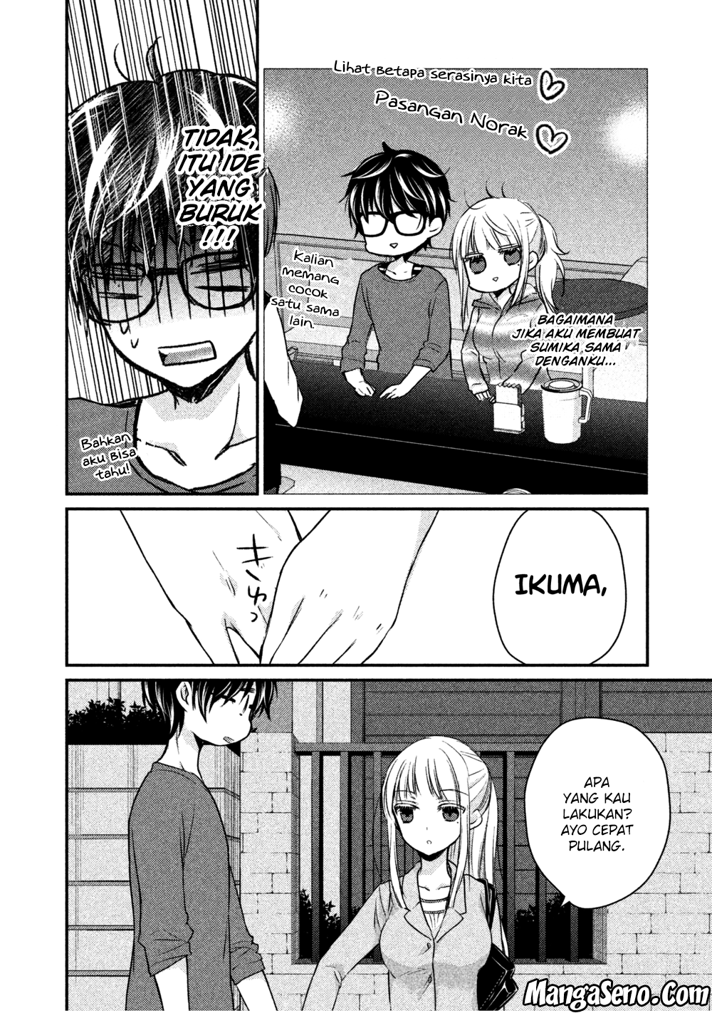 Mijuku na Futari de Gozaimasu ga Chapter 16 Bahasa Indonesia