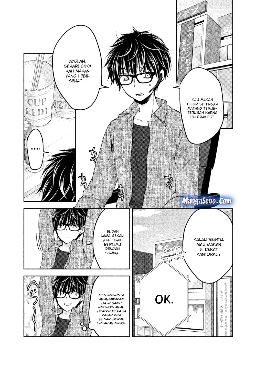 Mijuku na Futari de Gozaimasu ga Chapter 20 Bahasa Indonesia