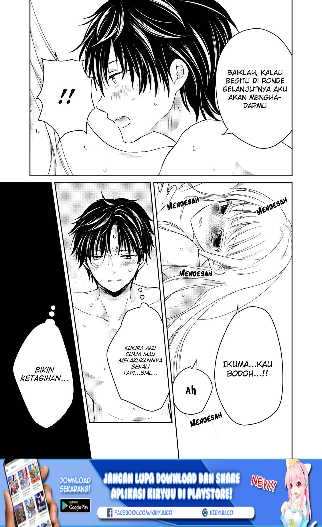 Mijuku na Futari de Gozaimasu ga chapter 32