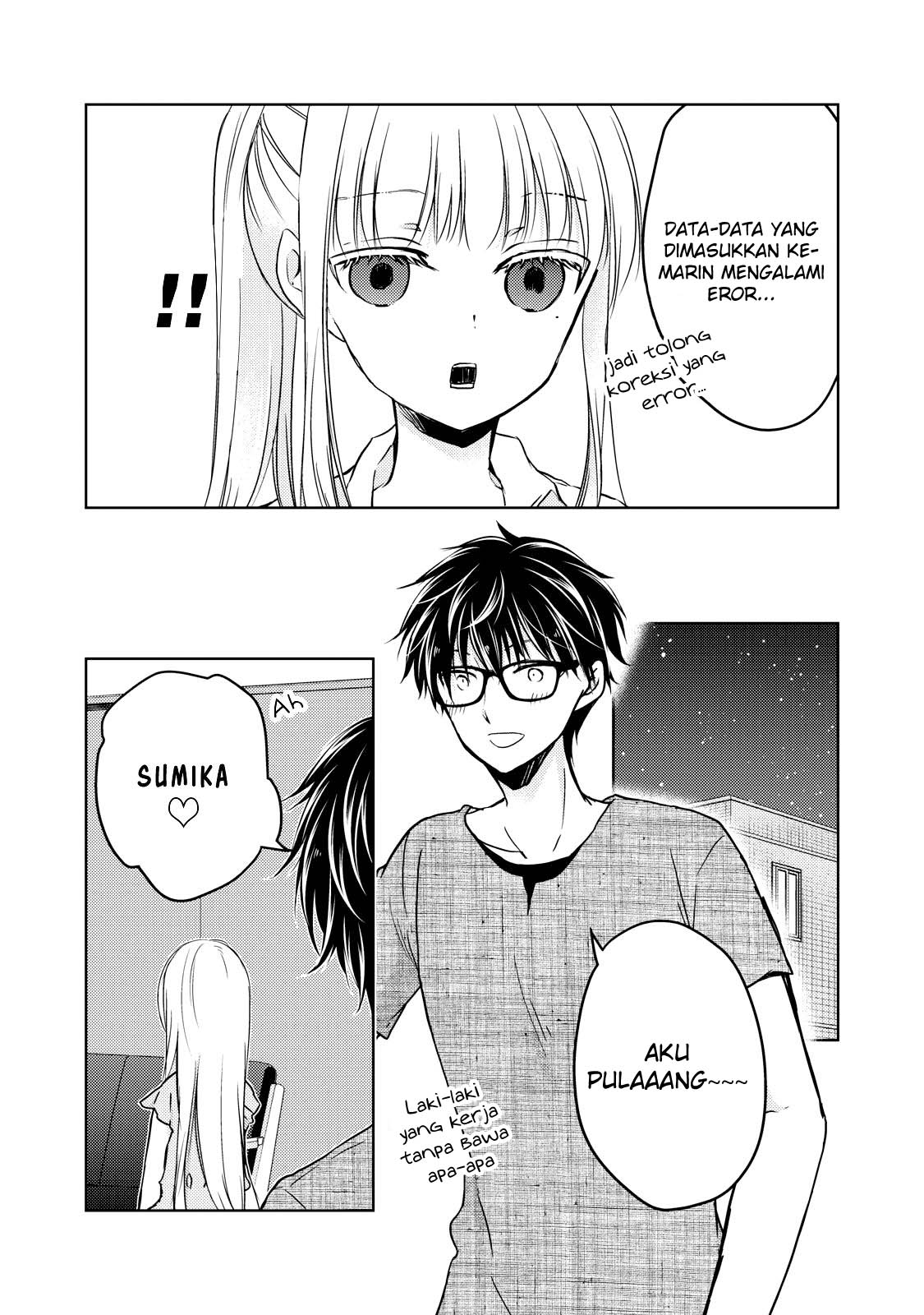 Mijuku na Futari de Gozaimasu ga chapter 32