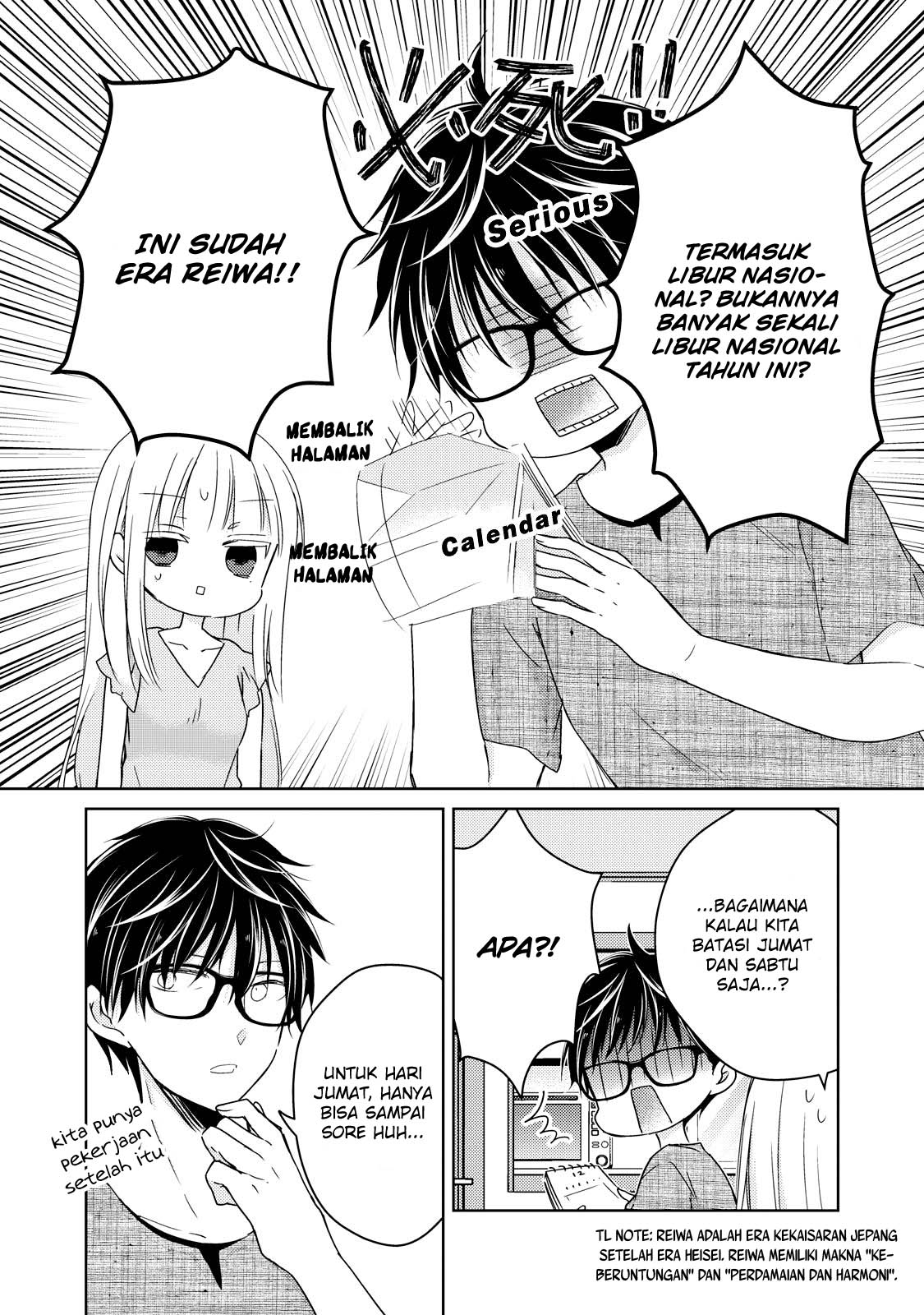 Mijuku na Futari de Gozaimasu ga chapter 32