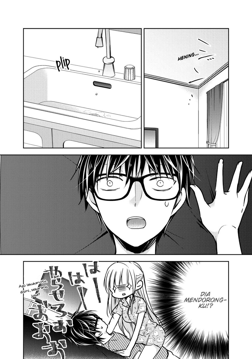 Mijuku na Futari de Gozaimasu ga chapter 44
