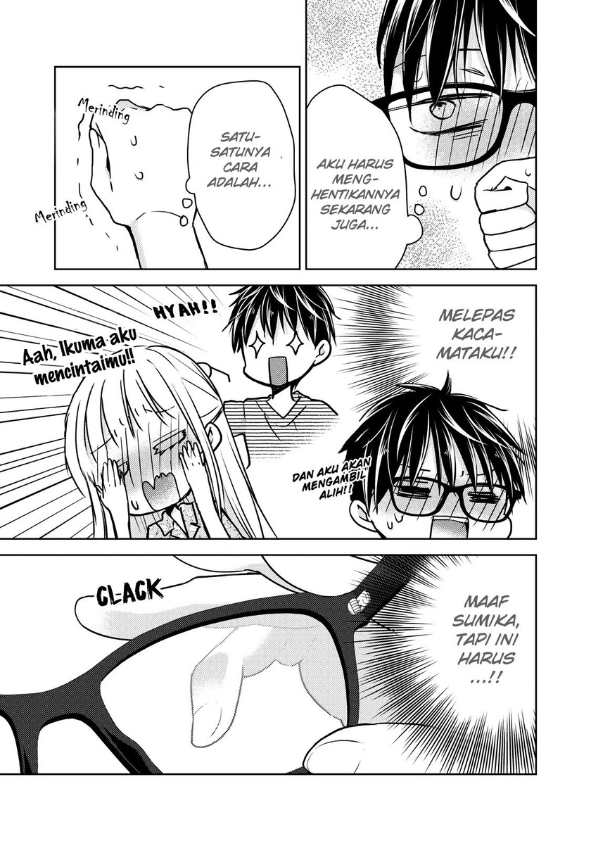 Mijuku na Futari de Gozaimasu ga chapter 44