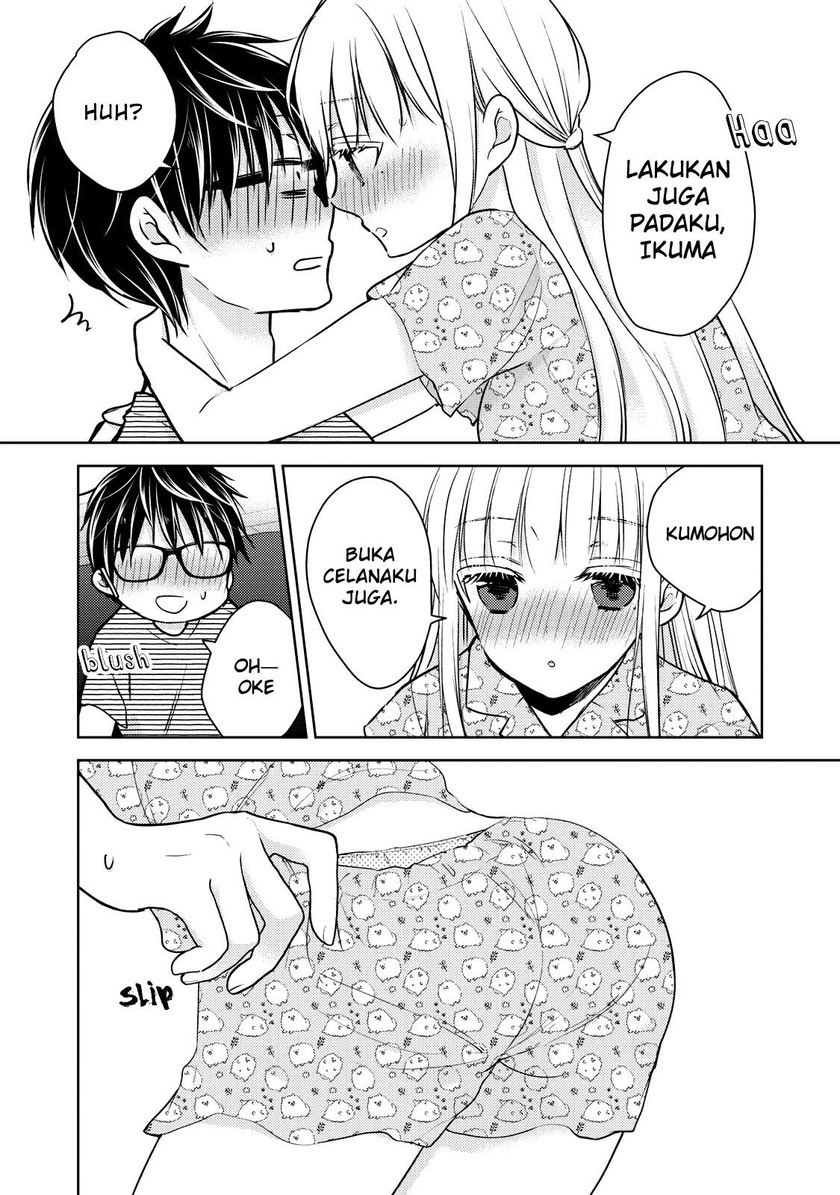 Mijuku na Futari de Gozaimasu ga chapter 44