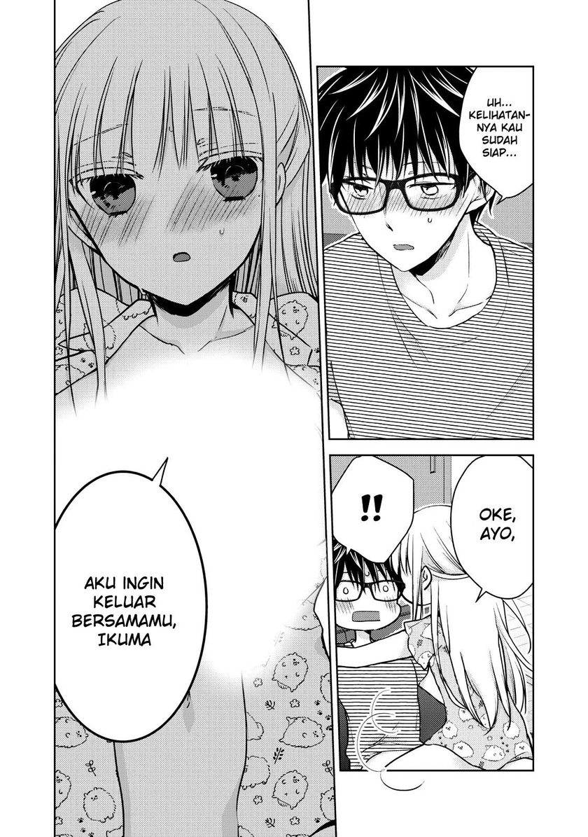 Mijuku na Futari de Gozaimasu ga chapter 44