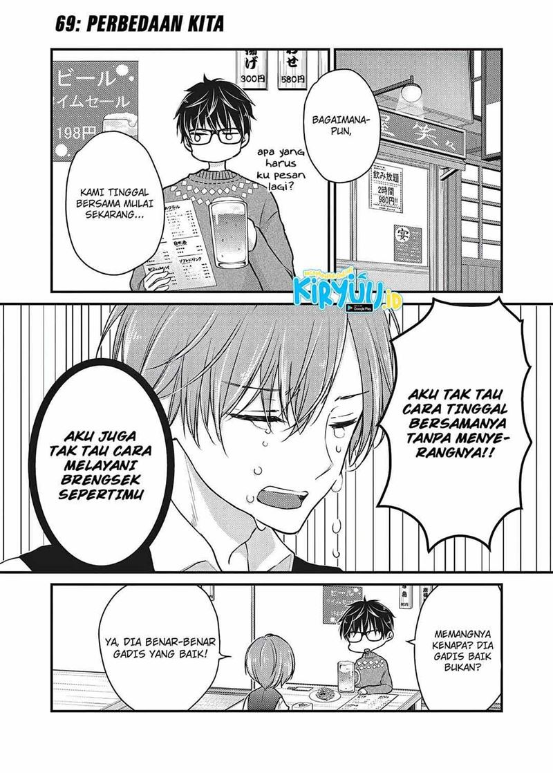 Mijuku na Futari de Gozaimasu ga chapter 69